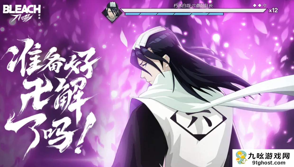 境界刀鸣三大职业解析