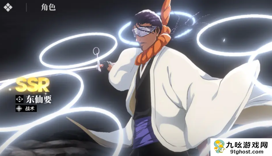 境界刀鸣三大职业解析