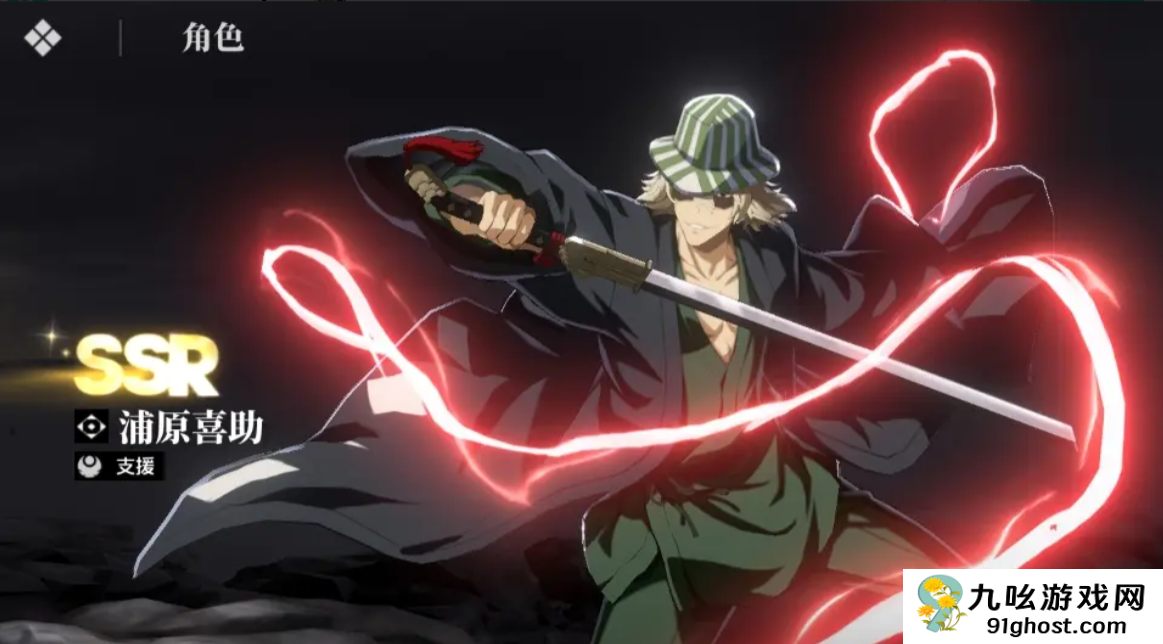 境界刀鸣三大职业解析