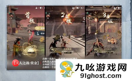 永劫无间手游S9赛季开启时间曝光