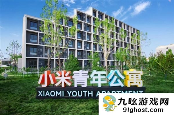 小米武汉青年公寓代言人选定！项目计划2026年中竣工