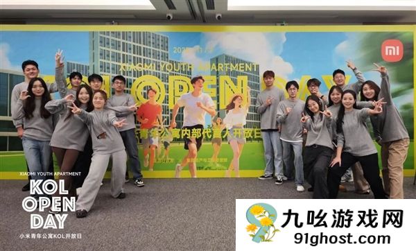 小米武汉青年公寓代言人选定！项目计划2026年中竣工