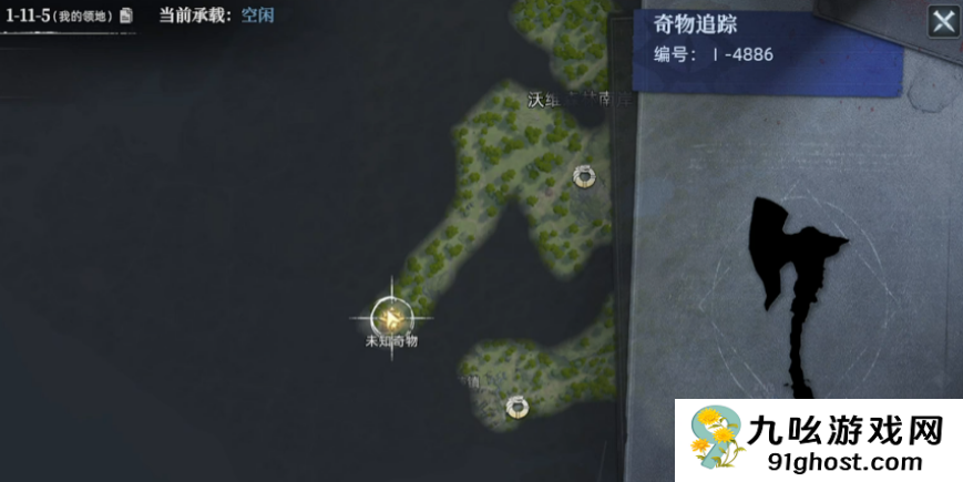 荒原曙光奇物收容箱子获取方法