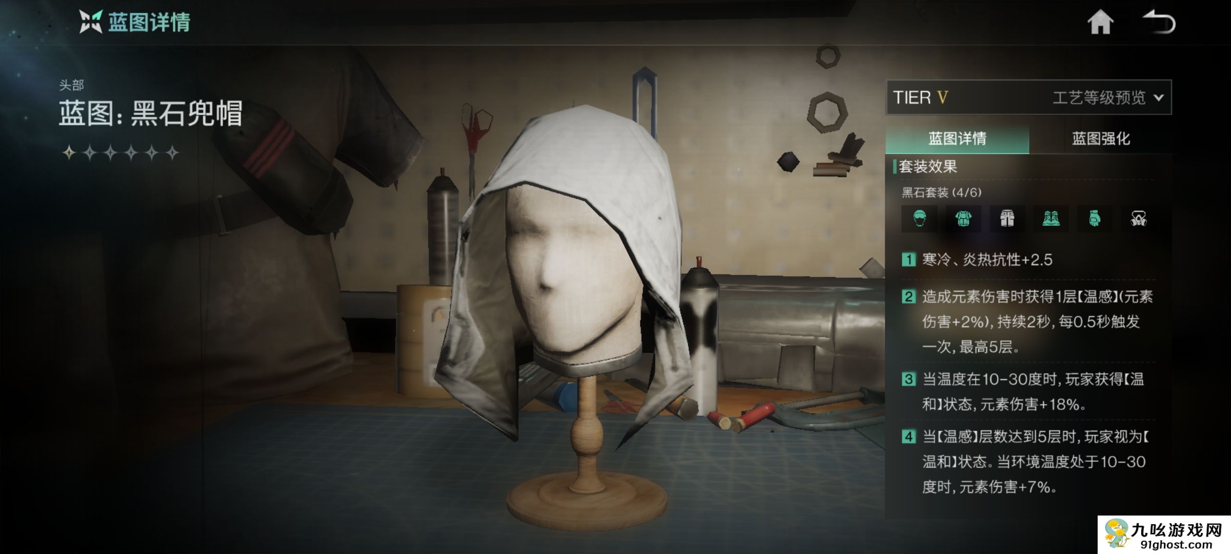 《七日世界》新手双发电弩常规出装推荐