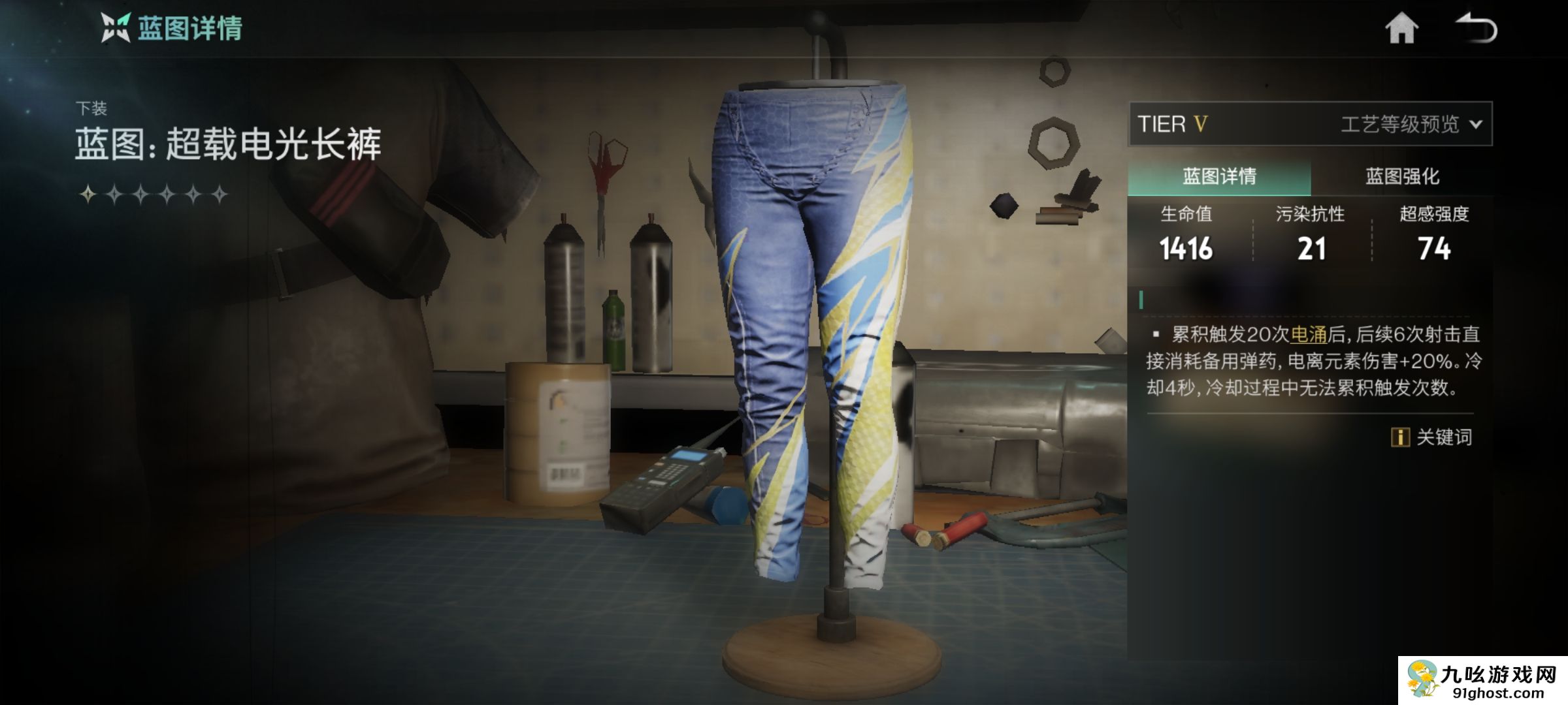 《七日世界》新手双发电弩常规出装推荐