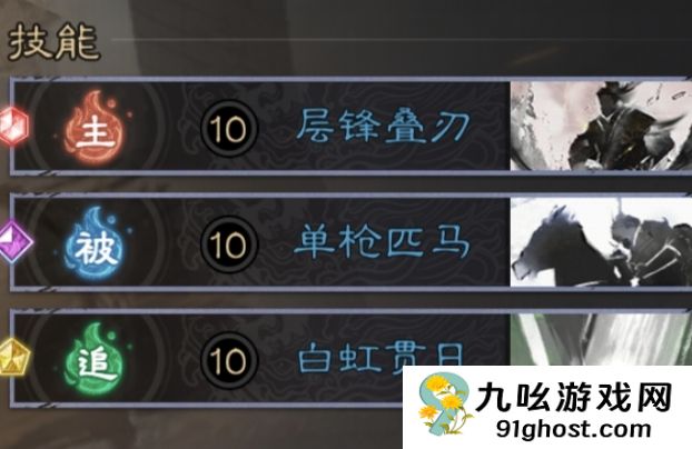 《三国：天下归心》诸葛亮夫妇甘宁PVE配将思路