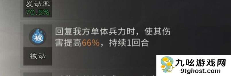 《三国：天下归心》诸葛亮夫妇甘宁PVE配将思路