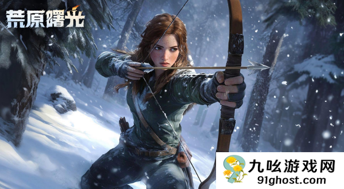 荒原曙光氪金程度解析