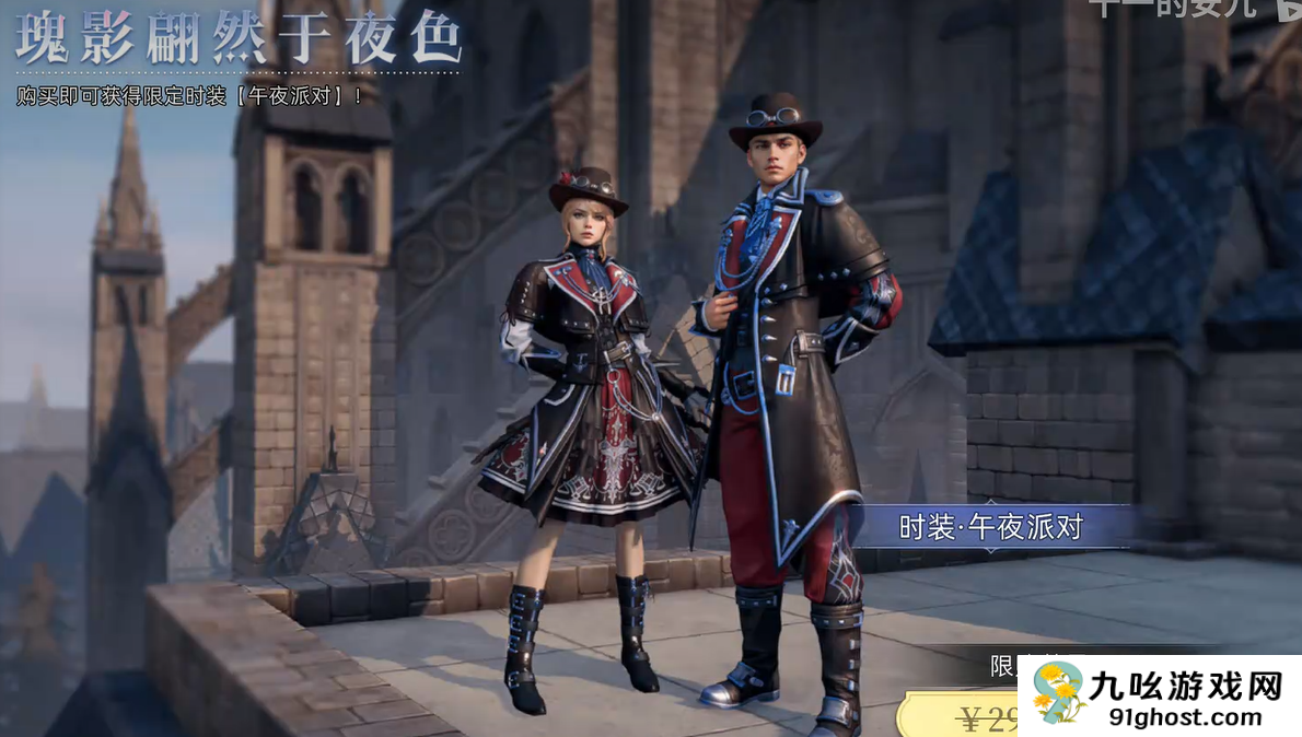 荒原曙光氪金程度解析