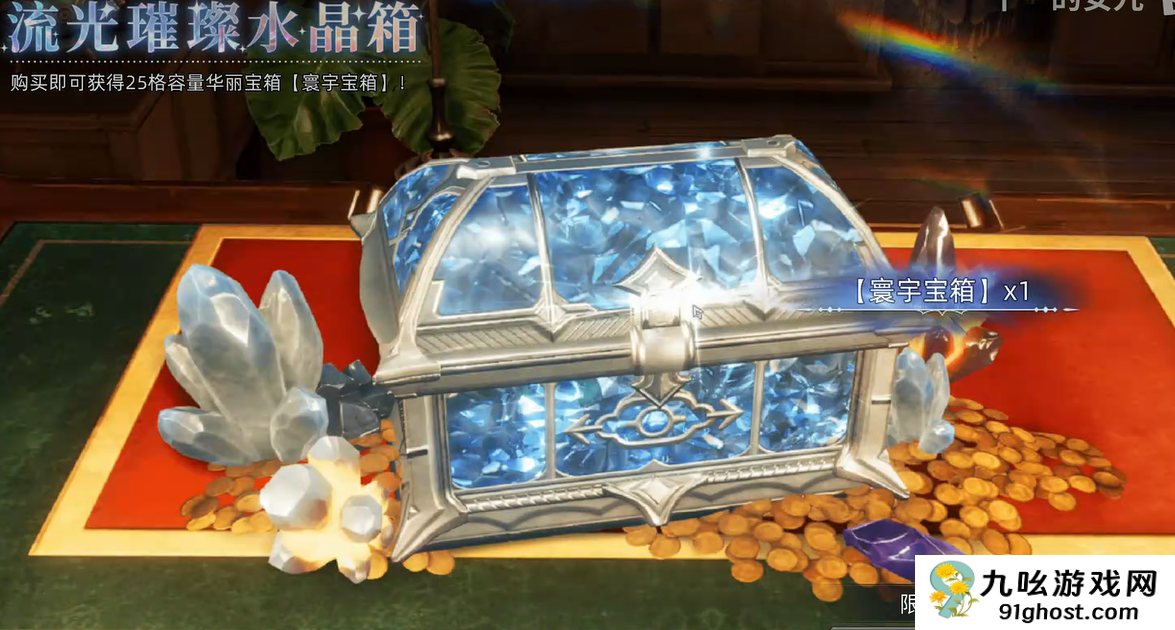 荒原曙光氪金程度解析