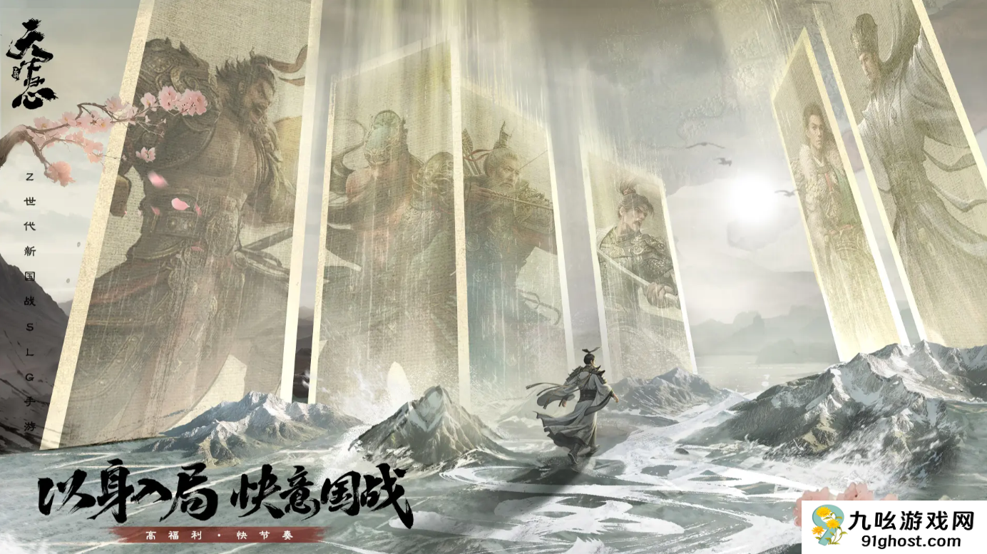 《三国：天下归心》兑换码大全2025最新