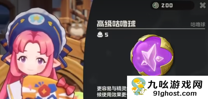 洛克王国世界捕捉概率提升技巧