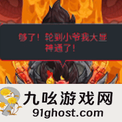 《王国保卫战5》「大圣游记」彩蛋指南。 《王国保卫战5》全新DLC大圣游记彩蛋攻略