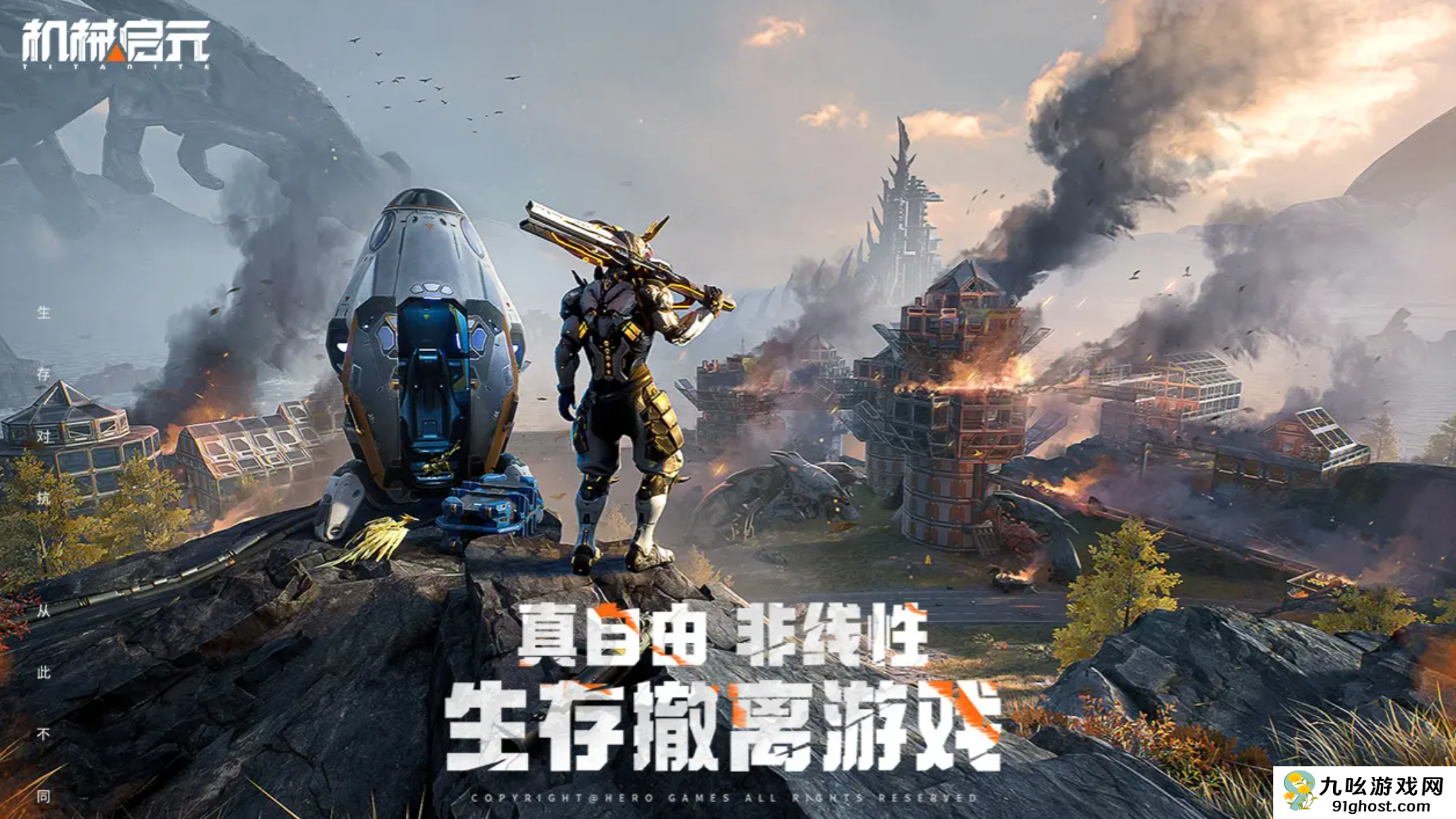 机械启元先锋测试怎么样