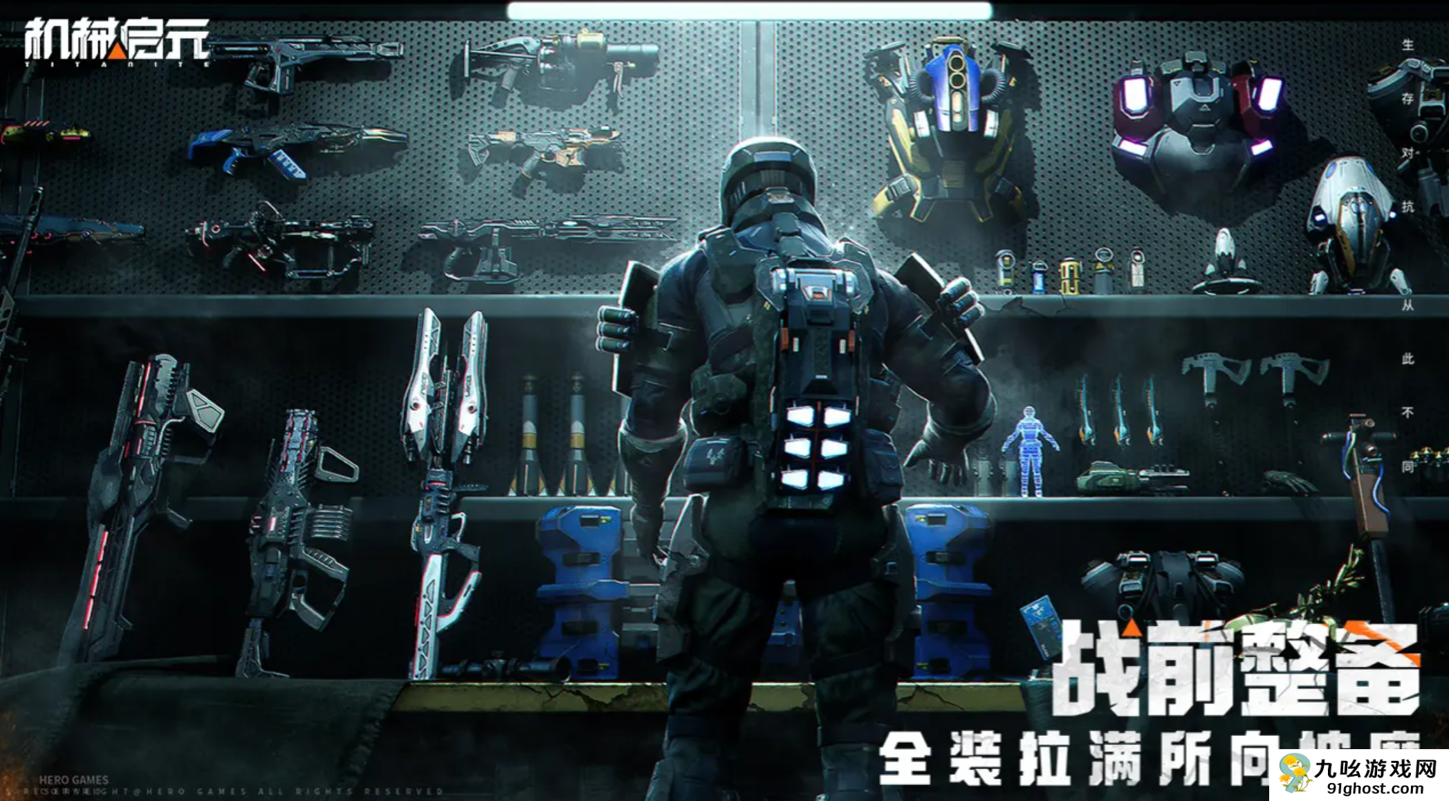 机械启元先锋测试怎么样