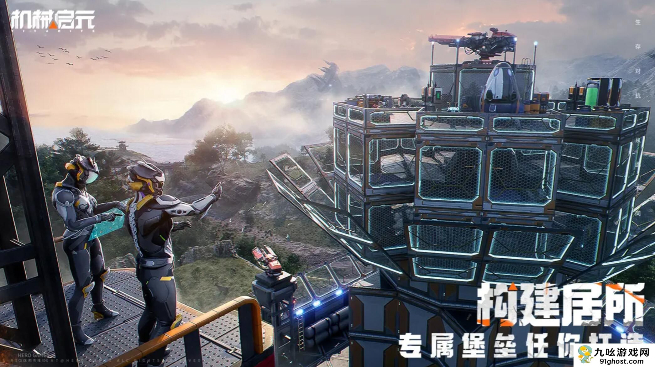 机械启元先锋测试怎么样