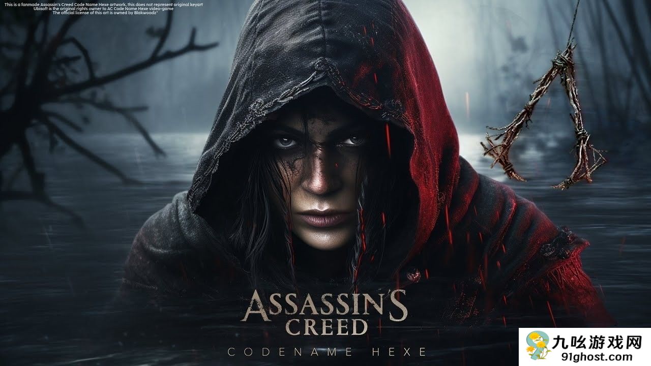 育碧《刺客信条:HEXE》爆料汇总 女主拥有超能力