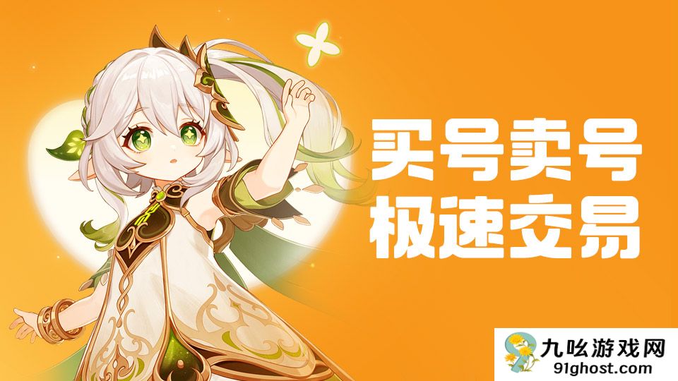 梦幻西游角色估价最新标准与靠谱估价平台推荐