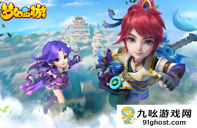 梦幻西游角色估价最新标准与靠谱估价平台推荐