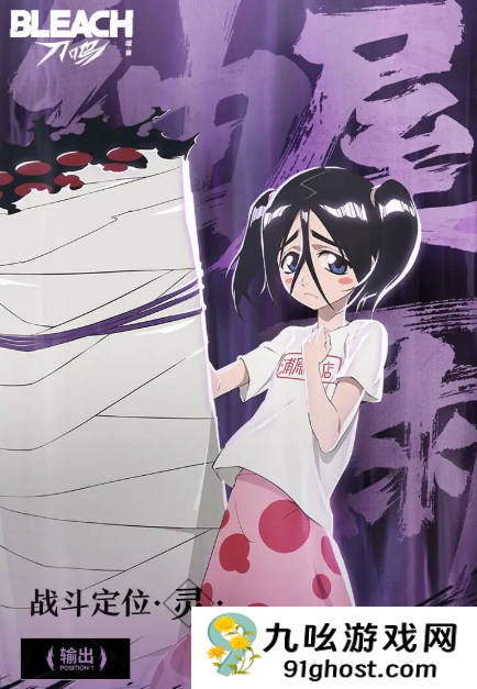 境界刀鸣谁最厉害