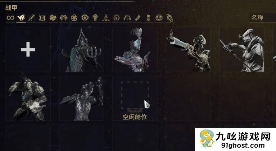 星际战甲手游更换英雄全攻略