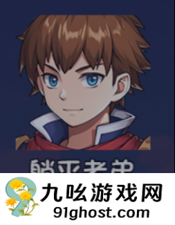 《大千世界2》里德获取方法及角色详情