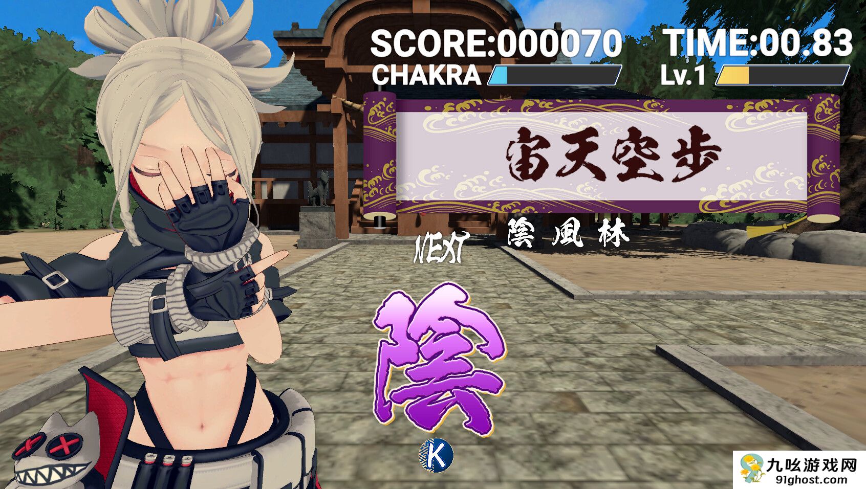 打字挑战类忍者结印游戏《忍者结印》现已在Steam平台正式推出