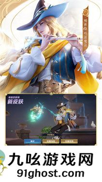 王者荣耀二级密码是啥 王者荣耀二级密码有什么作用(忘记之后怎么修改)