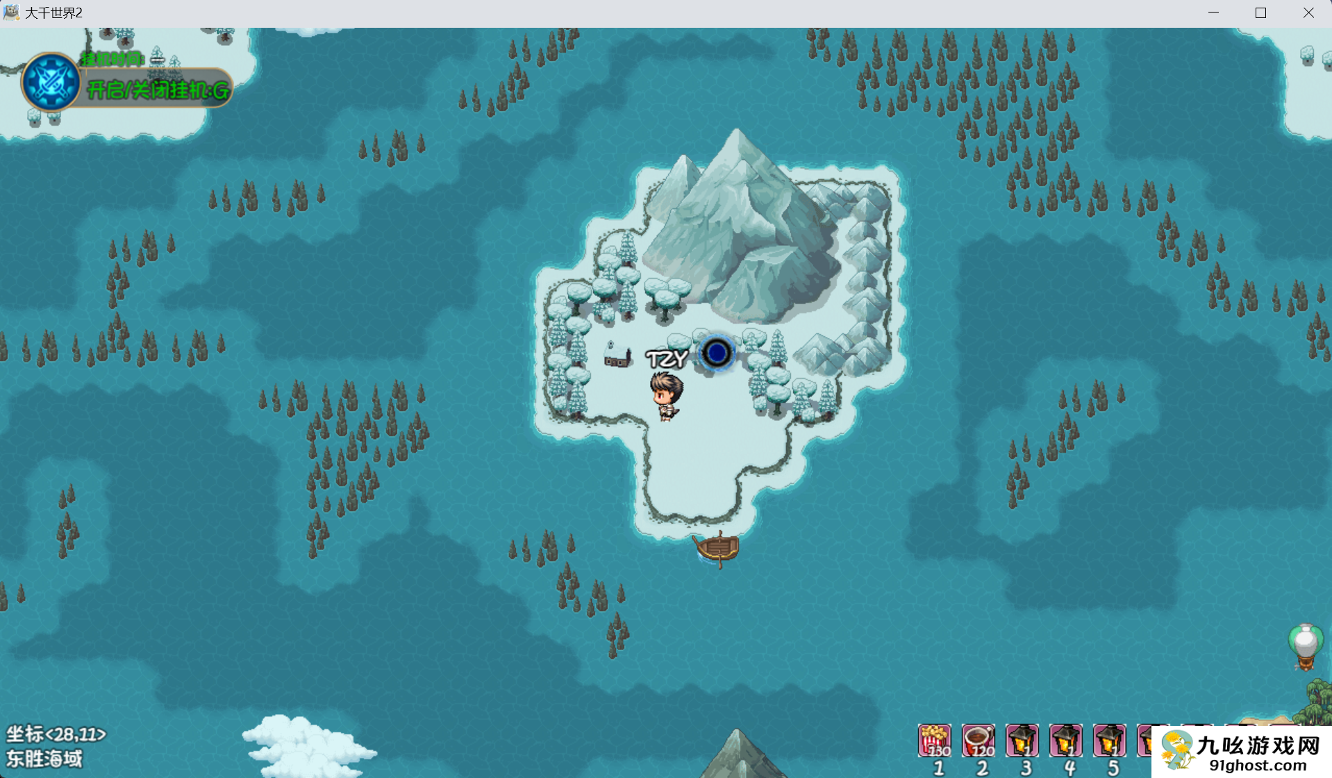 大千世界2美食珍馐任务食材收集攻略