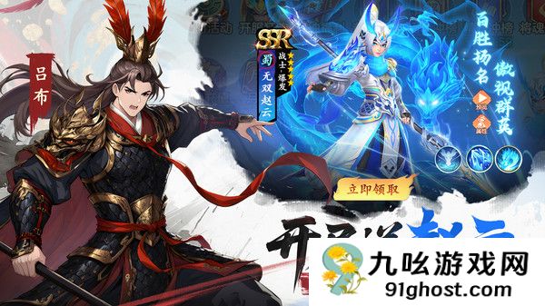 三国大冒险卸甲令怎么用