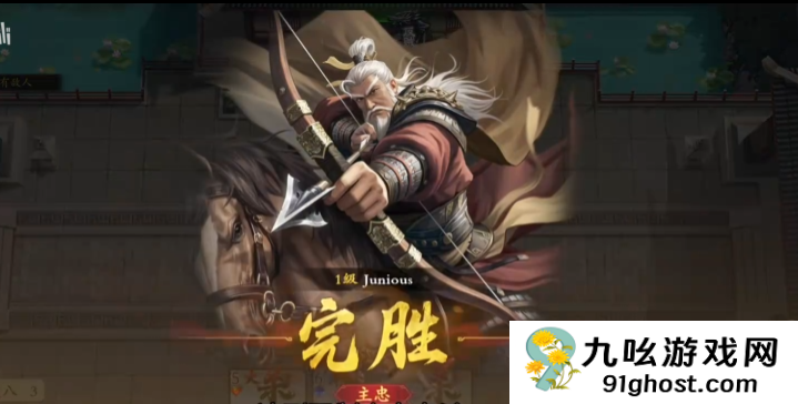名将杀武侯讲武第6-10关通关攻略