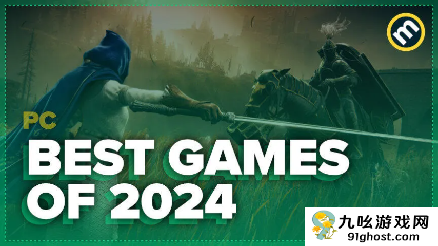 M站2024年评分前20 PC游戏榜单 黄金树幽影第一