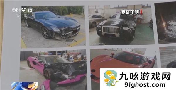 央视曝光豪车碰瓷特大骗保案：二手豪车专挑货车撞 涉案金额超1亿元