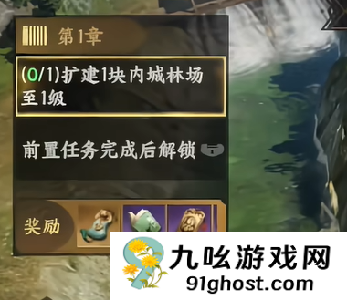 三国群英传策定九州PVE玩法全解析