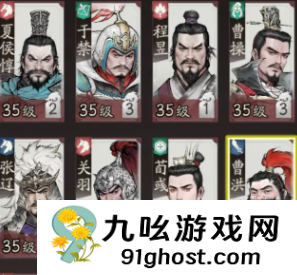 三国望神州于禁强度解析