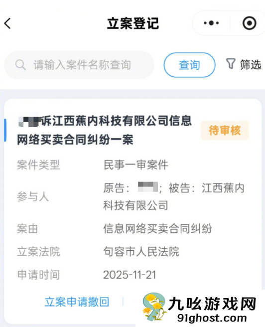数百元商品显示仅22元 下单20余件拒发货只赔30元 当事人：已提起诉讼