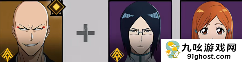 境界刀鸣斑目一角配队指南