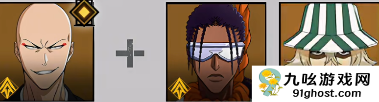 境界刀鸣斑目一角配队指南