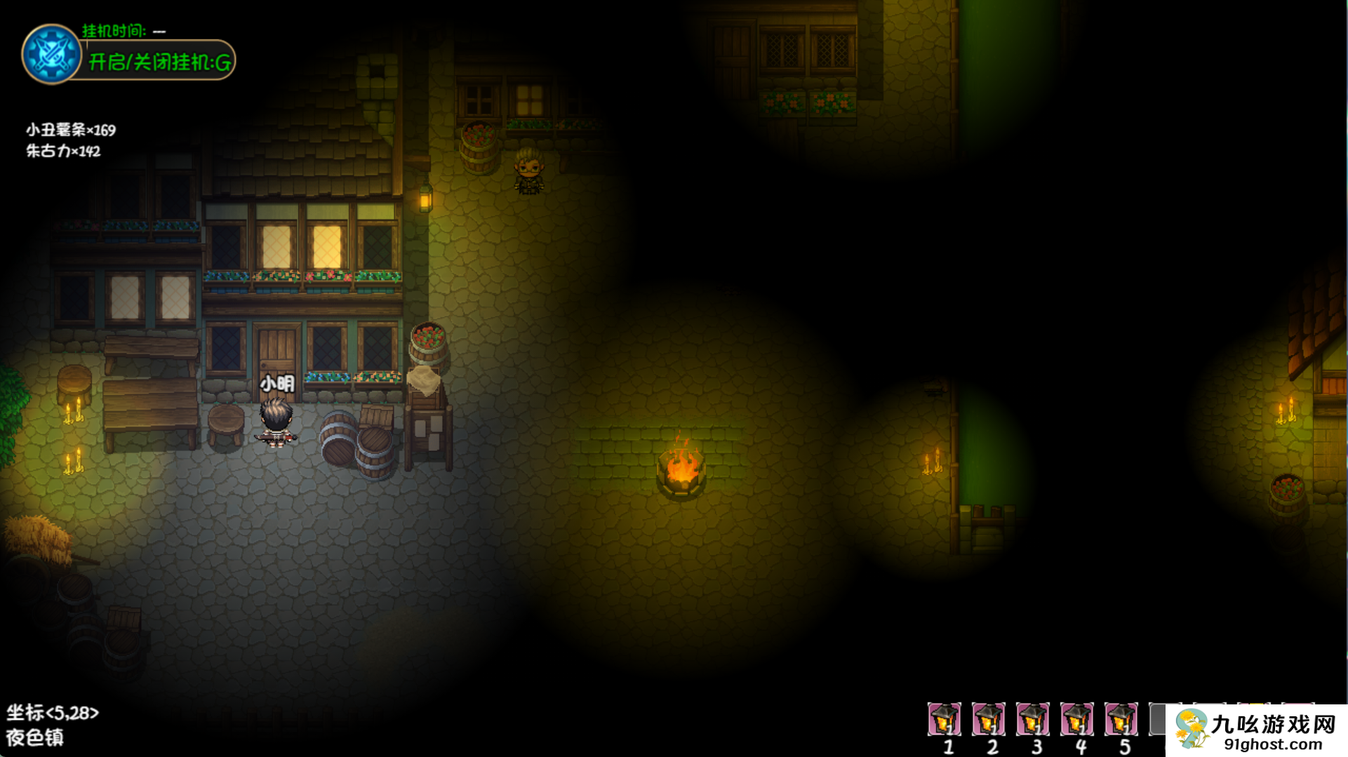 大千世界2夜色镇驱魔协会任务攻略