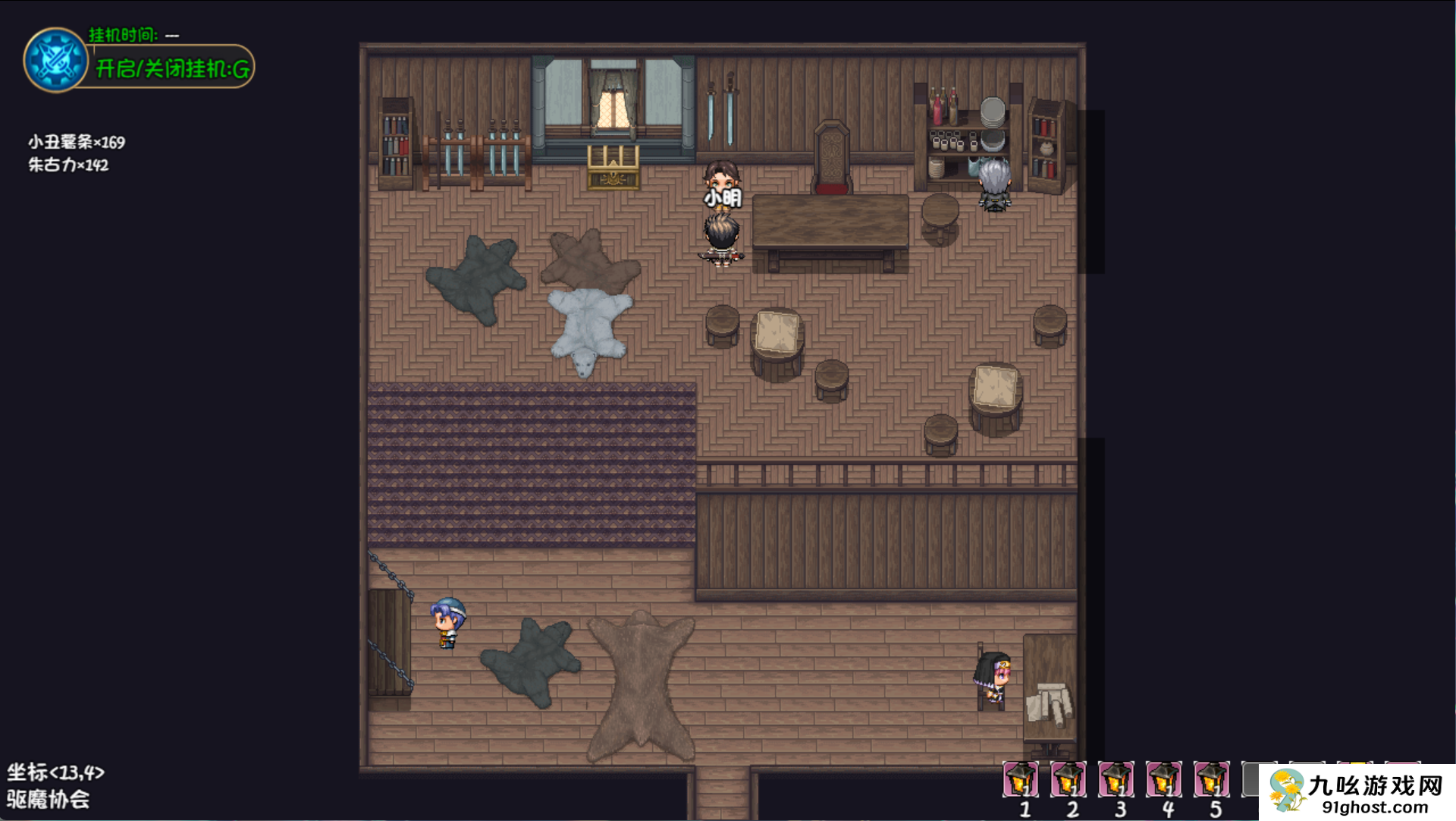 大千世界2夜色镇驱魔协会任务攻略