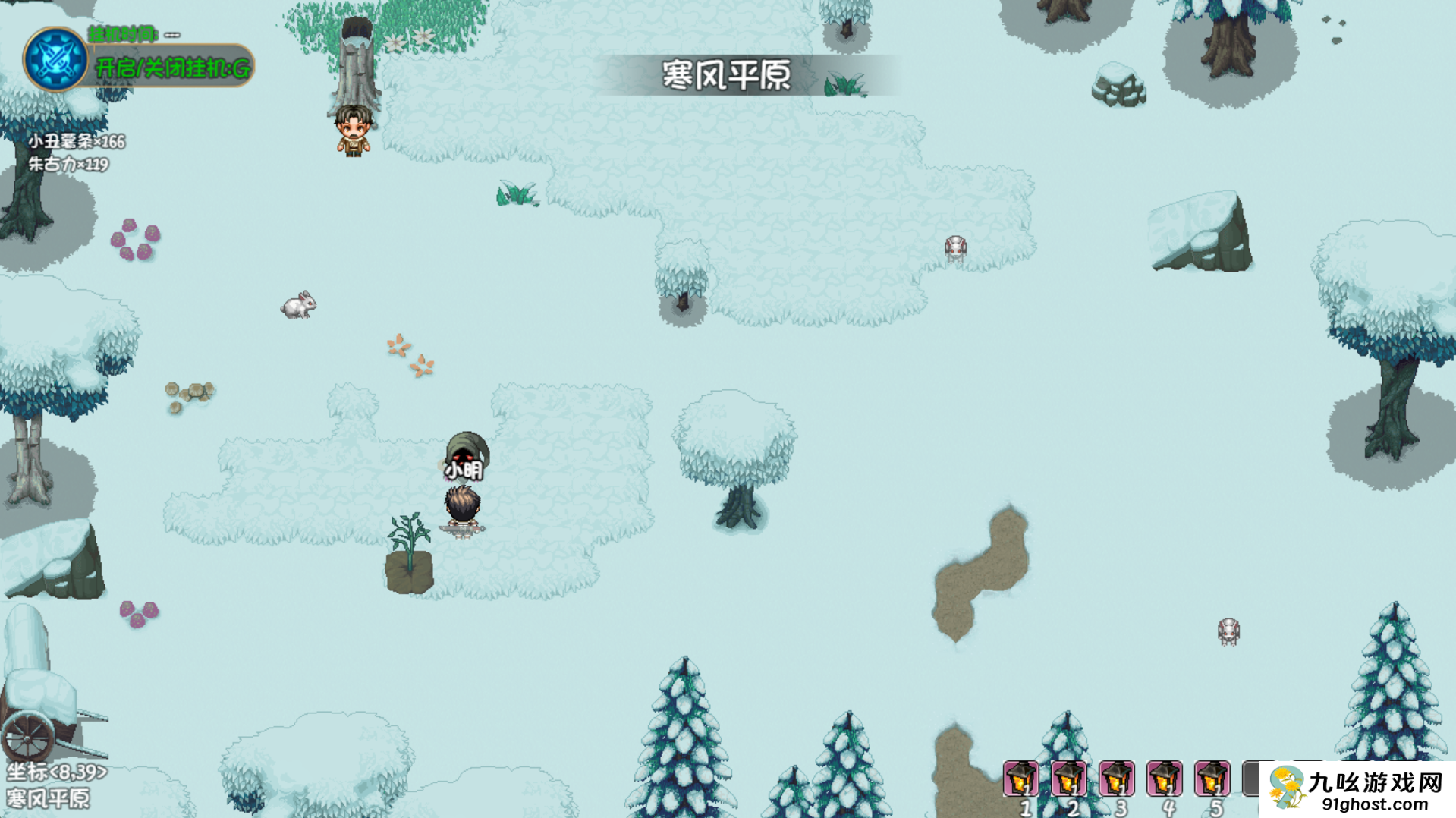 大千世界2夜色镇驱魔协会任务攻略