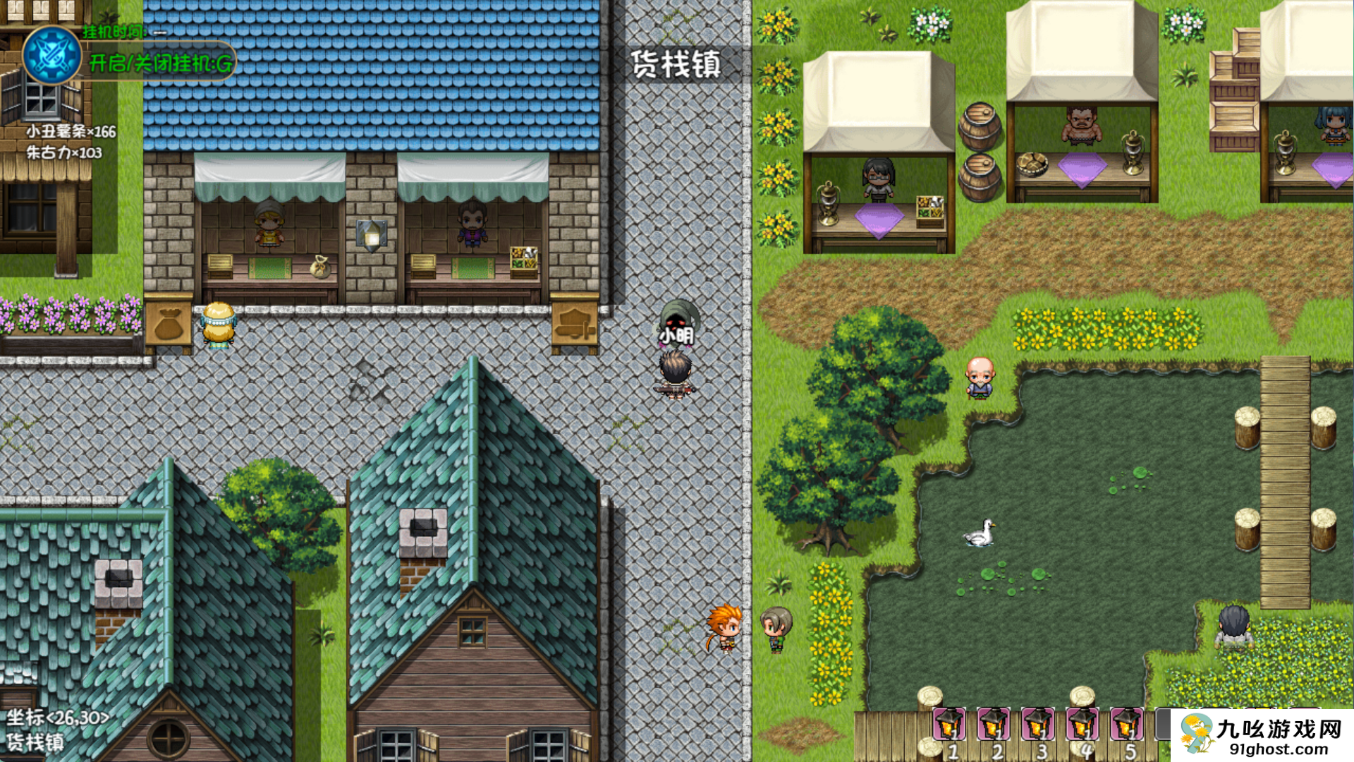 大千世界2夜色镇驱魔协会任务攻略