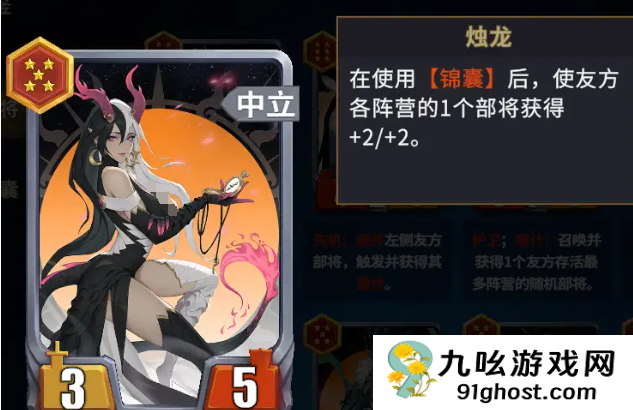 千机阵无敌阵容搭配指南