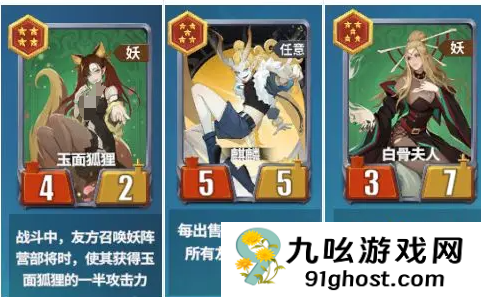 千机阵妖阵容搭配全解析