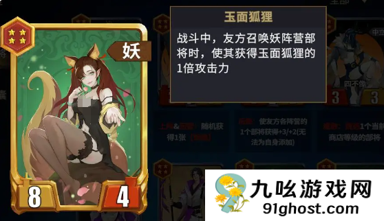 千机阵妖阵容搭配全解析