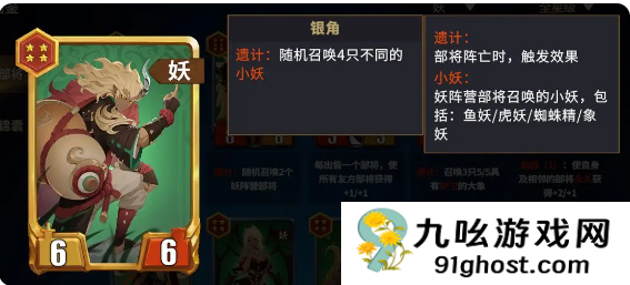 千机阵妖阵容搭配全解析