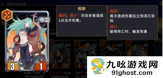 千机阵斩将流阵容搭配指南