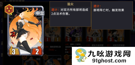 千机阵斩将流阵容搭配指南