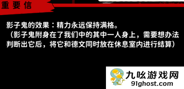 猫咖怪谈游戏基础玩法及资料介绍