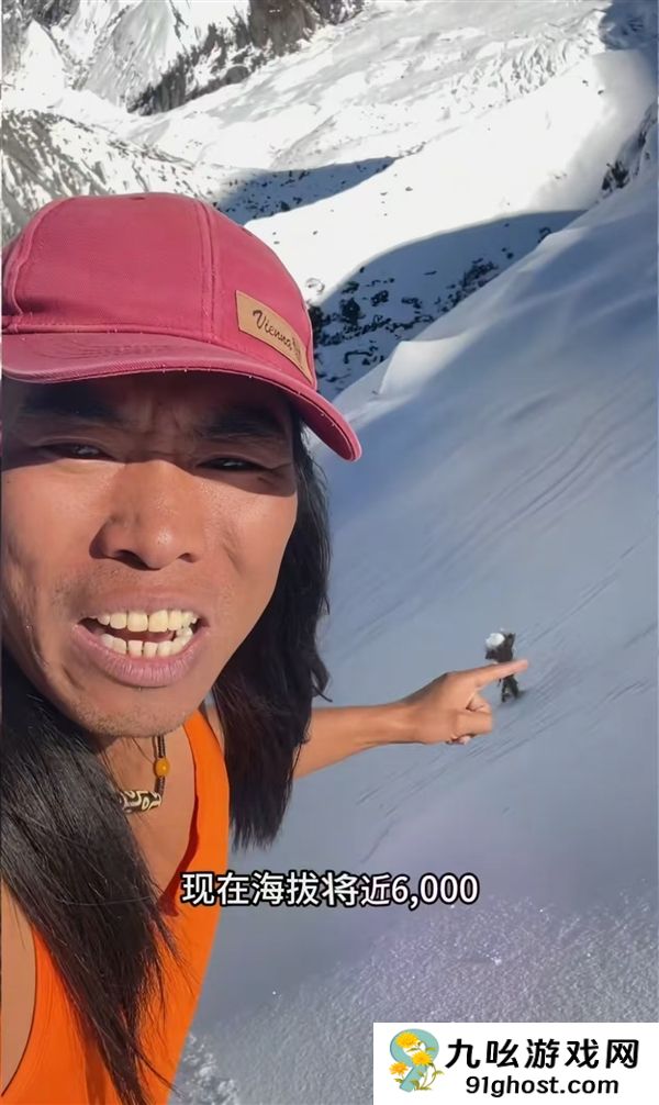 硬核博主只穿背心爬雪山：在海拔6000米处发现雪莲花